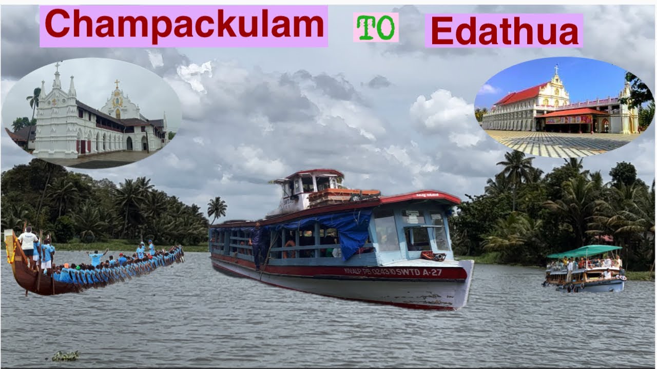 ചമ്പക്കുളം to എടത്വാ ⛴️🥰 | Champackulam to Edathua #boat #river #journey #travel