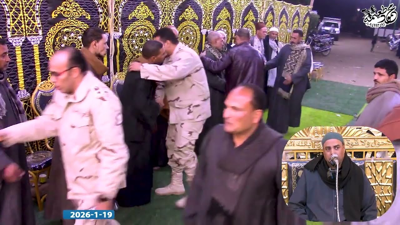 الدكتور عبدالفتاح فاروق= كلمه- عزاء الحاج ربيع محمد عبد الكريم صالح- عزبة عيسى -أشمون  19- 1-2026
