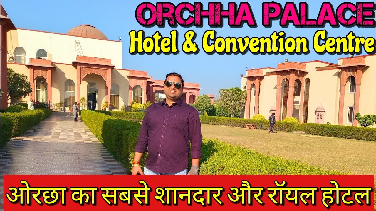Orchha Palace Hotel and Convention Centre || Best Hotel of Orchha || Royal Hotel of Orchha ❤️
