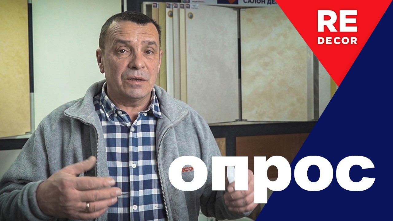 Какую декоративную штукатурку выбрать?