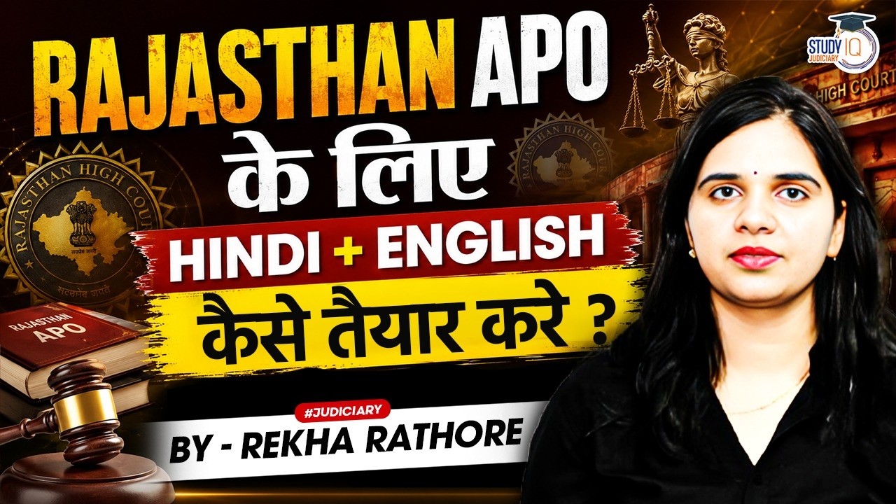 Rajasthan APO 2026 | Hindi & English Preparation Strategy | Rekha Rathore