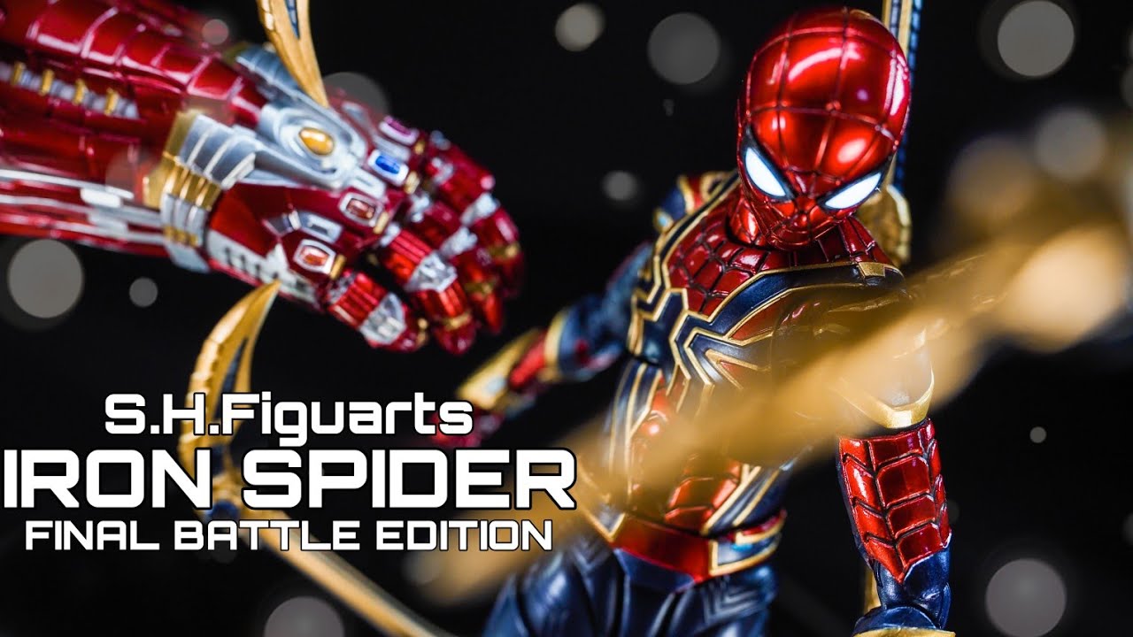 ガントレットおっきい！S.H.Figuarts アイアンスパイダー ファイナルバトルエディション　IRONSPIDER《FINAL BATTLE》EDITION AVENGERS ENDGAME