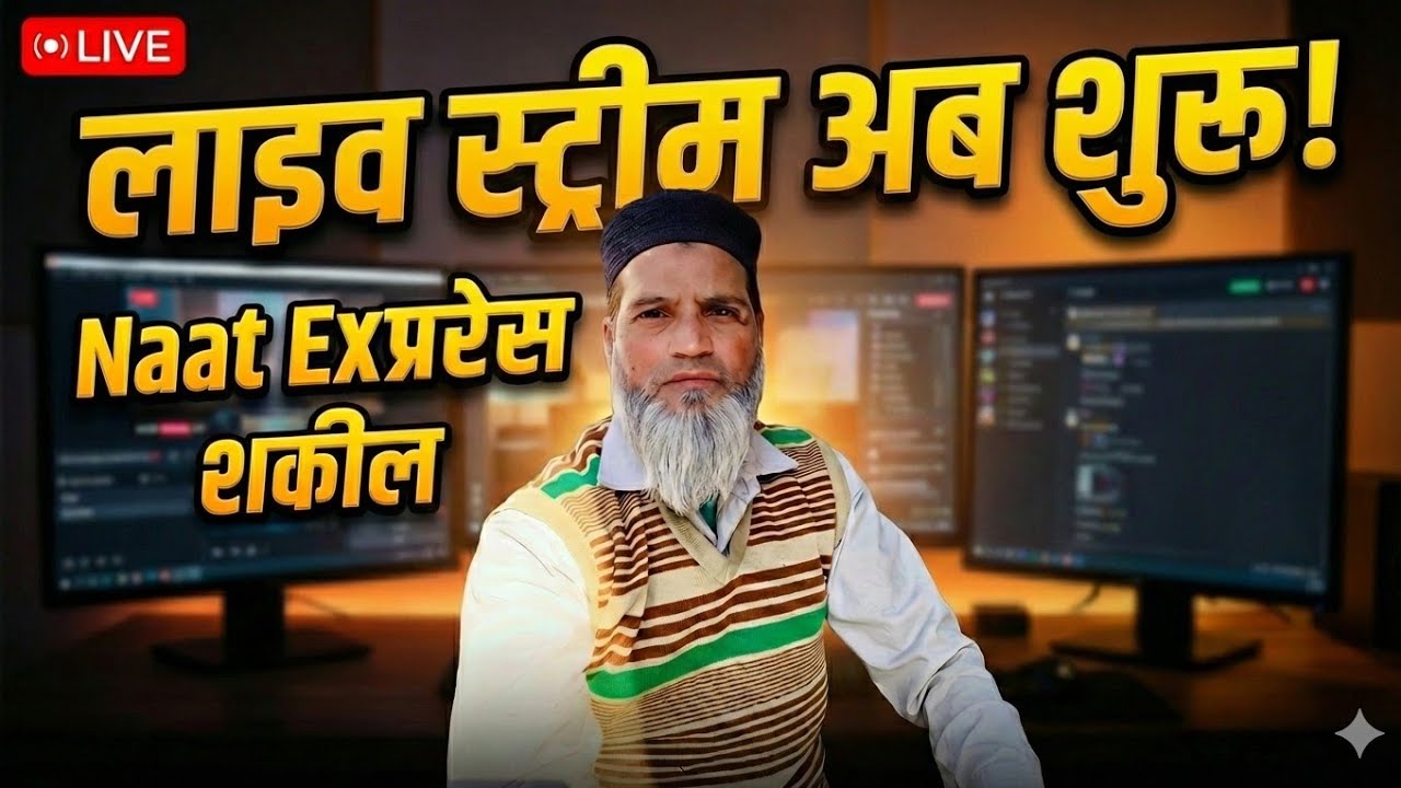 live stream shuru hota hai ab North express Shakeel