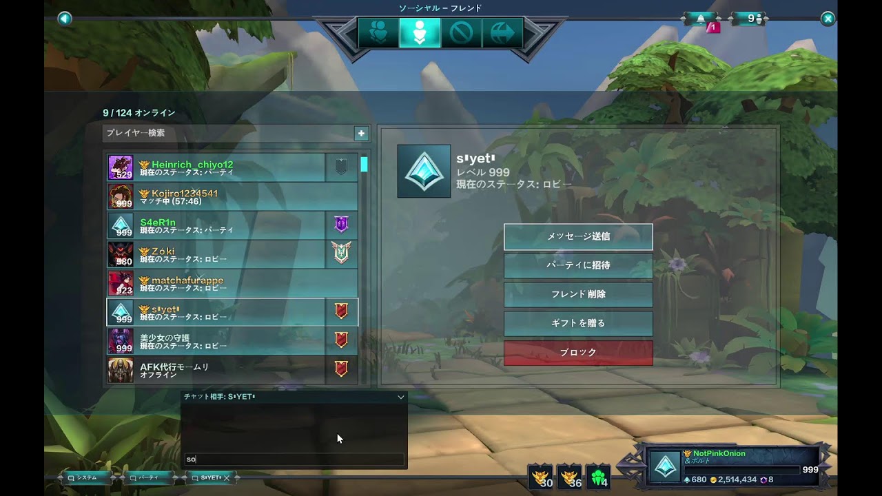 paladins guruサ終したん？ paladins