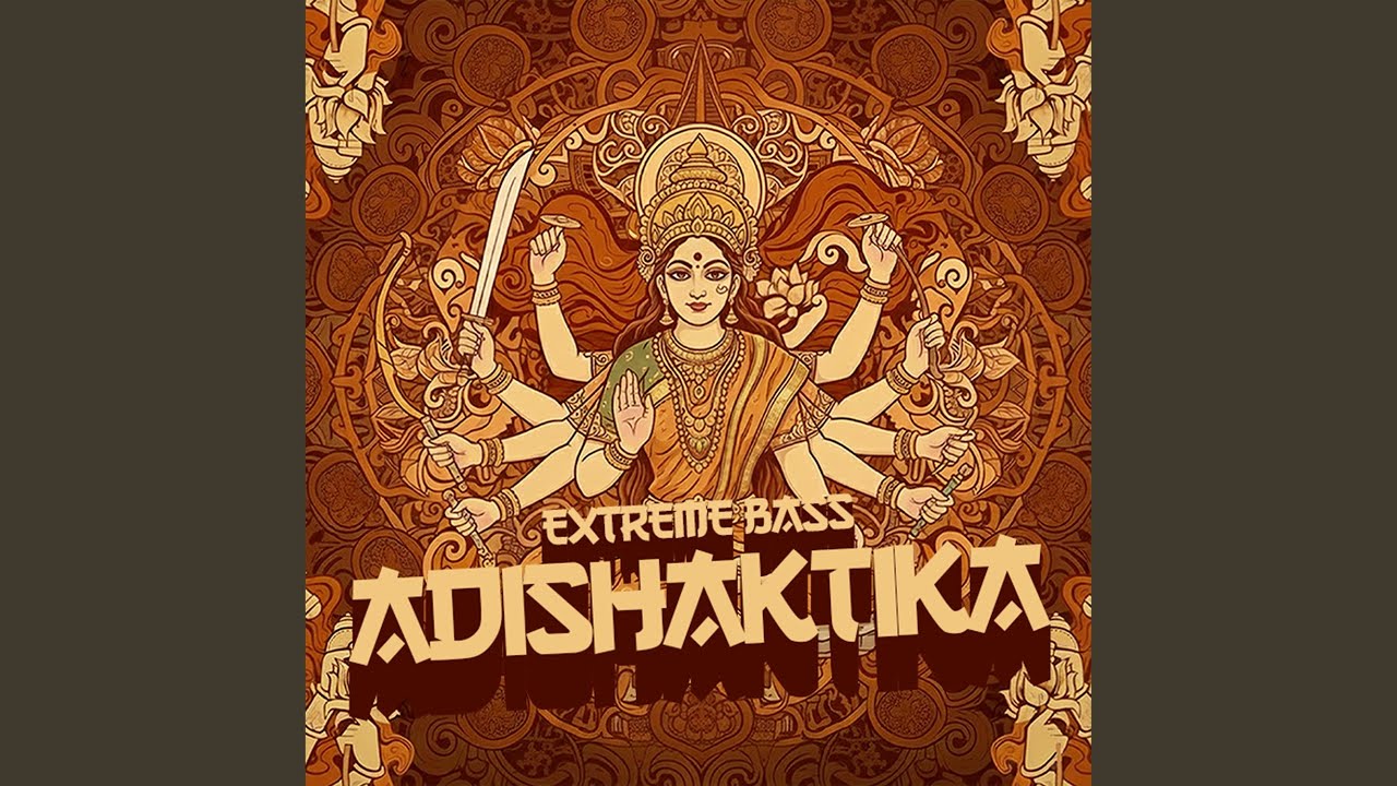 ADISHAKTIKA | EXTREME HIGH BASS | SUBWOOFER SOUND CHECK