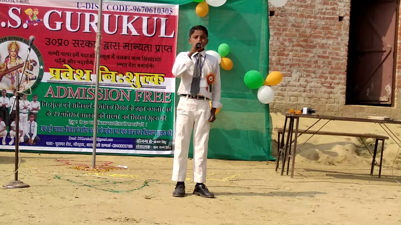 DS GURUKUL functional program- mandir Bani ab better song 6- vikash