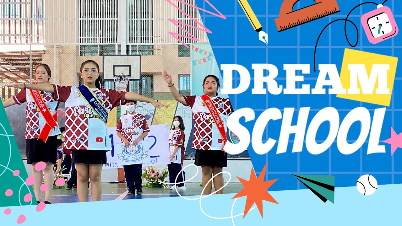 เชียร์ลีดเดอร์ [ม.1/2] : Dream School | กีฬาประเพณี มัธยมพลวิทยา
