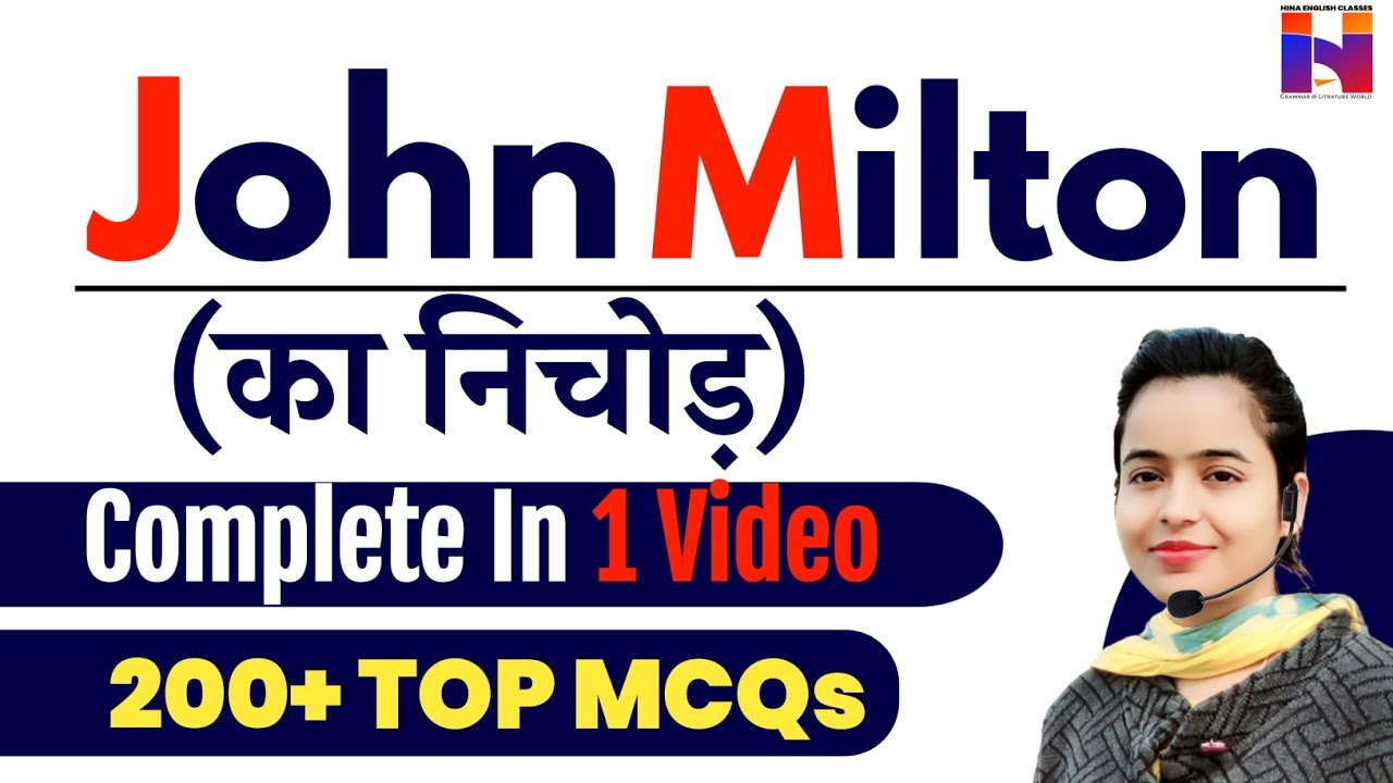200+ Top MCQs John Milton (का निचोड़) | Complete In 1 Video | Hina English Classes