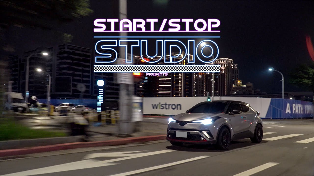 [StartStop] 開帥不開快，因為真的開不快 Toyota CH-R AWD｜車主有話要說EP.41