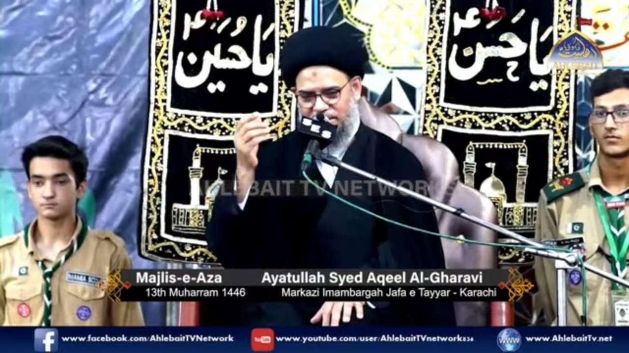 🔴 MAJLIS | Ayatullah Syed Aqeel Al-Gharavi | 13th Muharram | Markazi Imambargah Jafar Tayyar Karachi