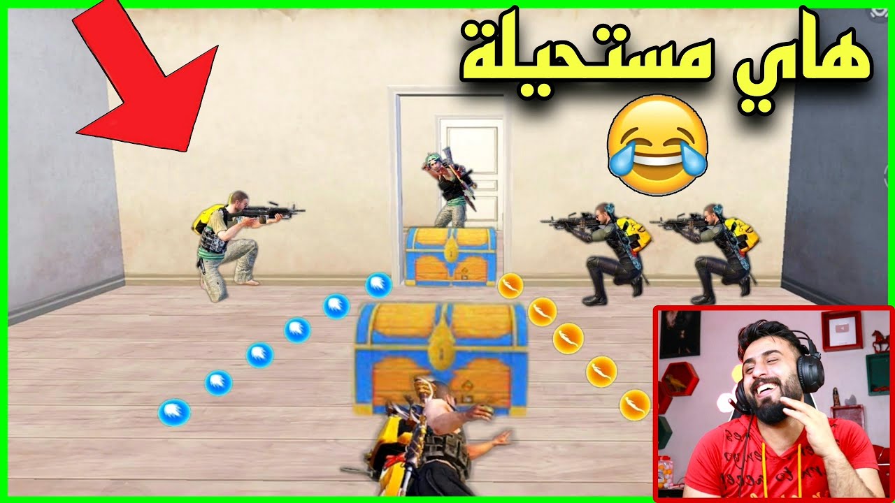 مستحيلة اللقطات 😳 رد فعلي على اغرب لقطات ببجي بالكون - لقطة 13 كارثة #جزء139