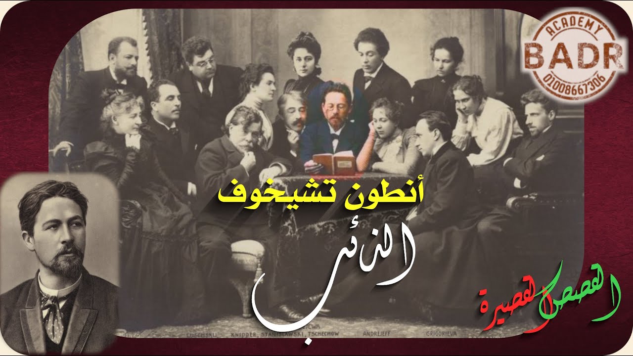 21 الذئب
