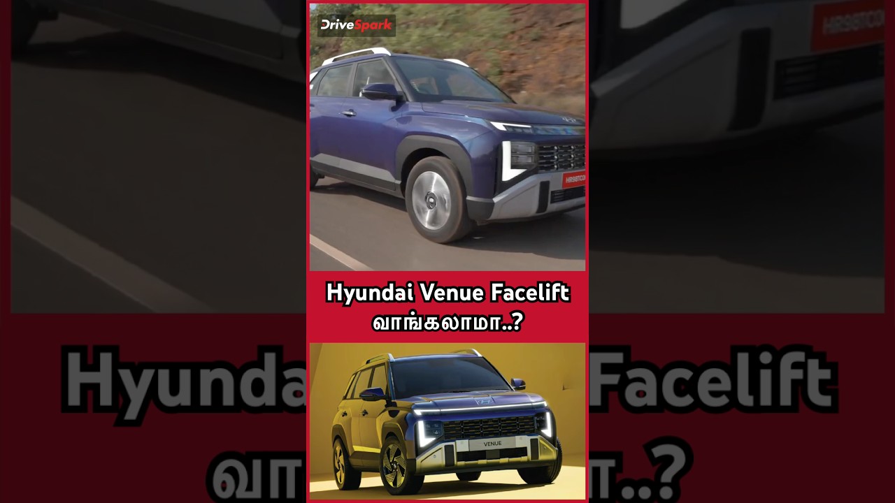Hyundai Venue Facelift வாங்கலாமா..?