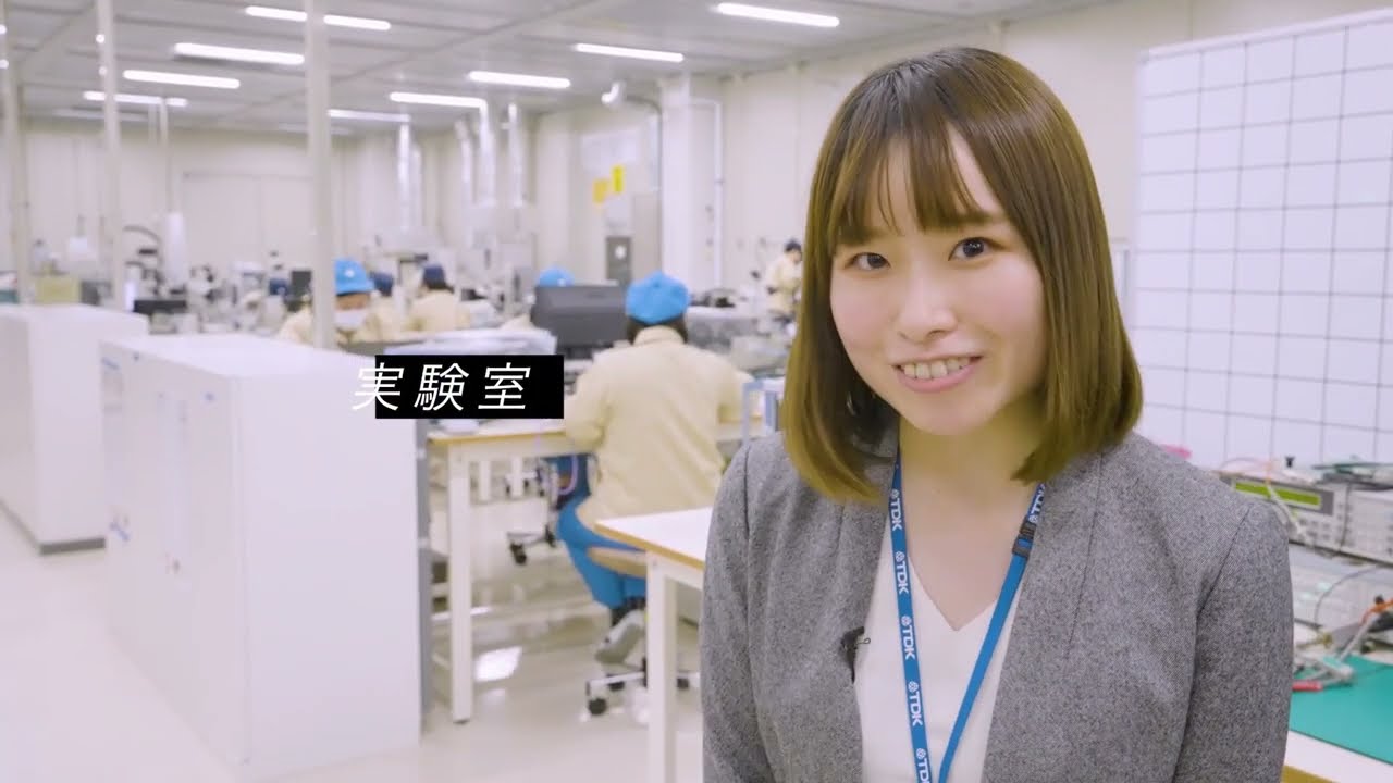 (Japan) TDK秋田拠点紹介動画