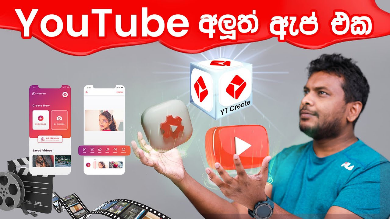 YouTube Create App