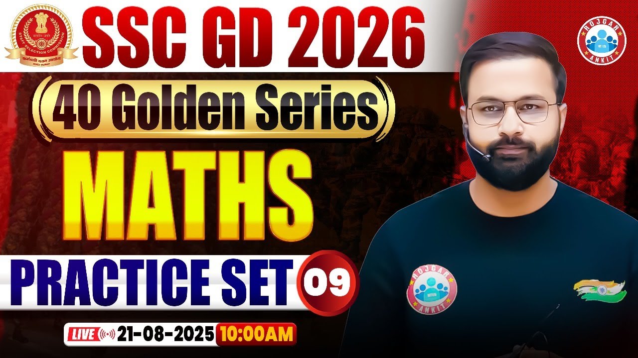 SSC GD Maths Classes 2026 | SSC GD Maths Practice Set 09 | Maths For SSC GD | SSC GD Golden Series