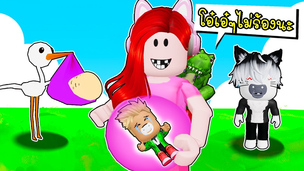ใช้ชีวิตเป็นคุณแม่ 24 ชั่วโมง 👶🍧🍼 Roblox Twilight Daycare New Update