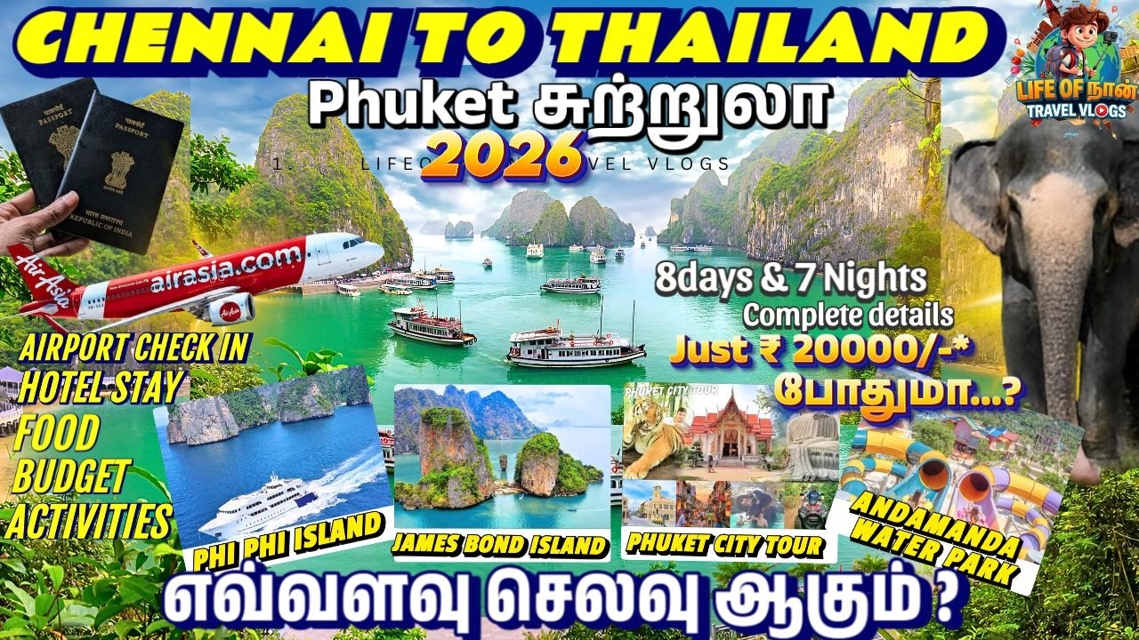 ✈️ Chennai to Thailand in Tamil 🇹🇭 | Phuket Travel Guide 2025 | Visa, Budget, Must-Visit Spots!