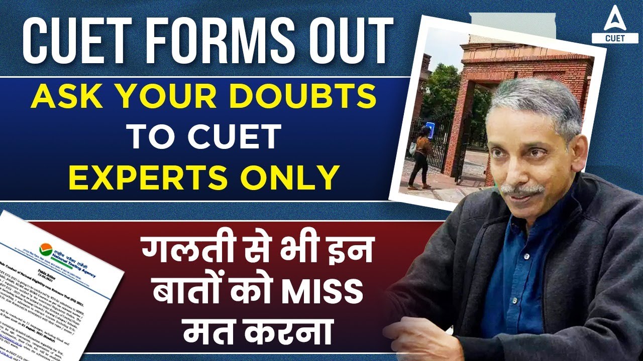 CUET Form fill up 2023 | Ask all your Doubts to the Experts of CUET 🔥