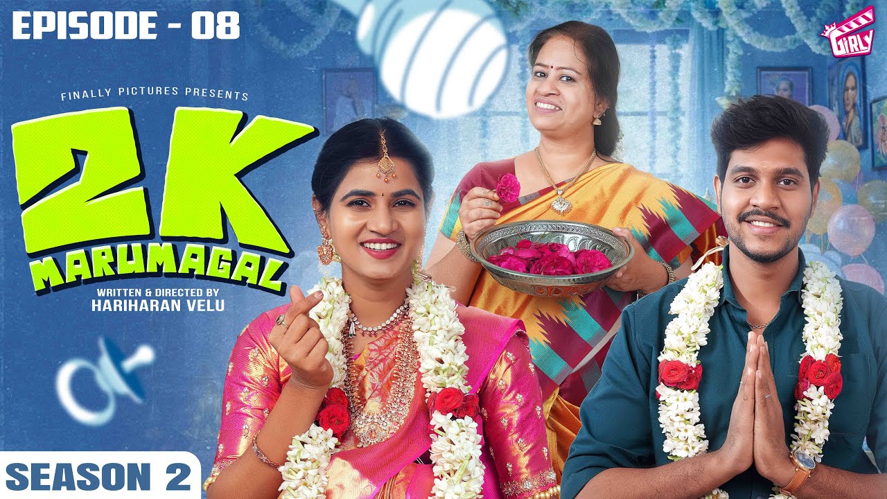 2K Marumagal 👸🏻 | S2 Episode - 08 | Baby Shower 👶🏻 | Abi, Darren, Sangeetha | Hariharan Velu | Girly