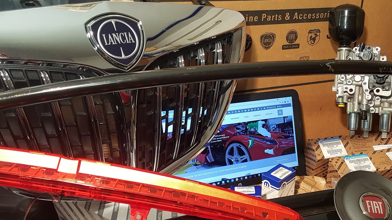 запчасти Lancia