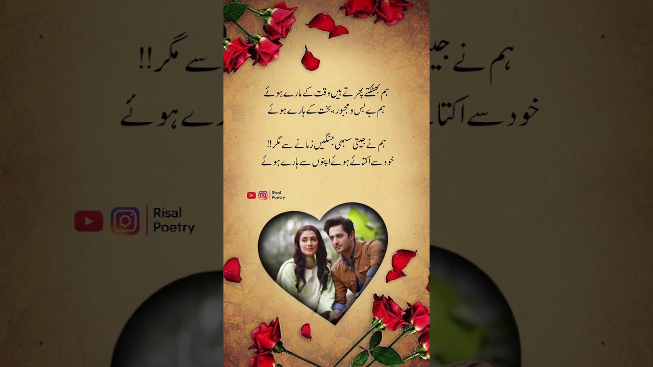 Wow kamal ki shayari hai ❤️ #poetry #shayari #poetryurdu #sheroshayari