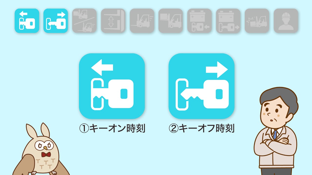 トヨタＬ＆Ｆ　アニメでわかるT-Site導入のメリット