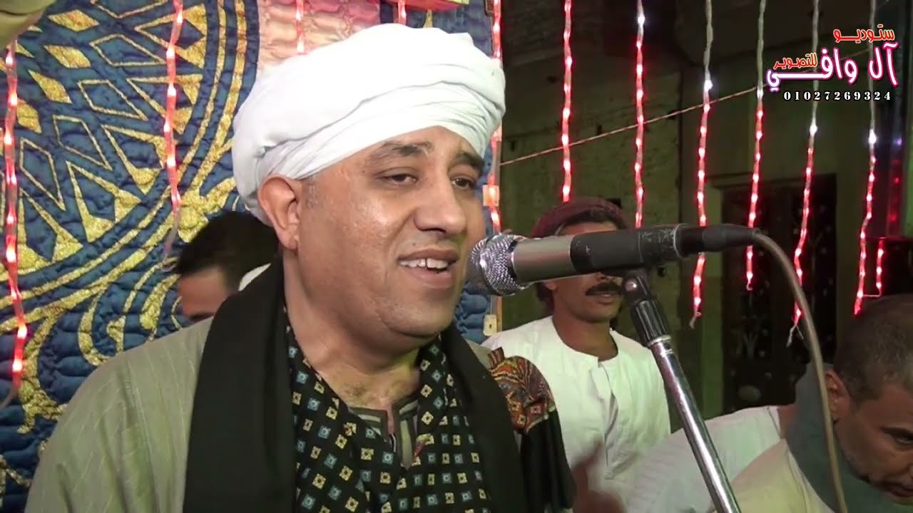 انا وافي محمد وافي اسال عني وعن مددي _ شاهد ما قاله الشيخ رجب الديروطي امام عميد ال وافي _ 12 رمضان