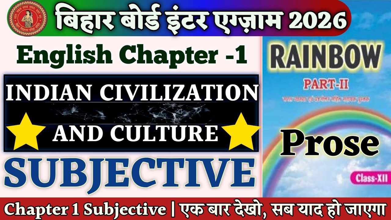 Indian Civilization and Culture Subjective Questions | Class 12 English Chapter 1 Subjective 2026 |