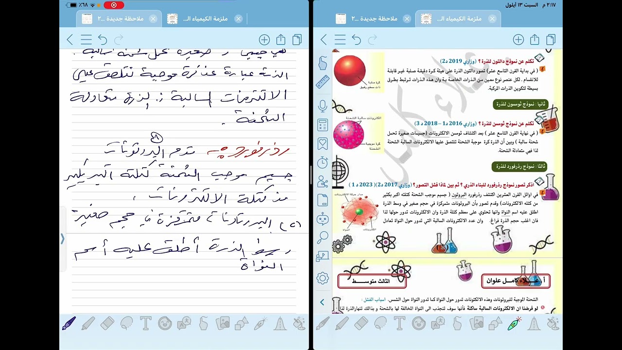 تطور