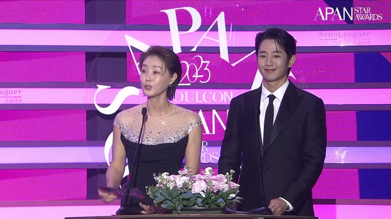 231230 제9회 Apan Star Awards 정해인 시상cut(중편드라마 최우수연기상)