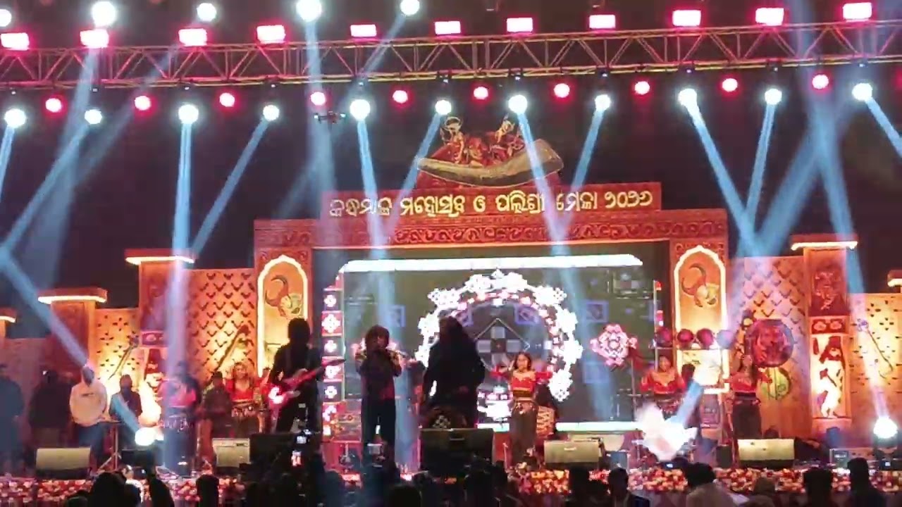 Kandhamal ustav 2026 palishree ମେଳା, phulabani, କନ୍ଧମାଳ ମହଉତ୍ସବ 2026, palishree ମେଳା, ମଣ୍ଟୁ ଛୁରିଆ ।।