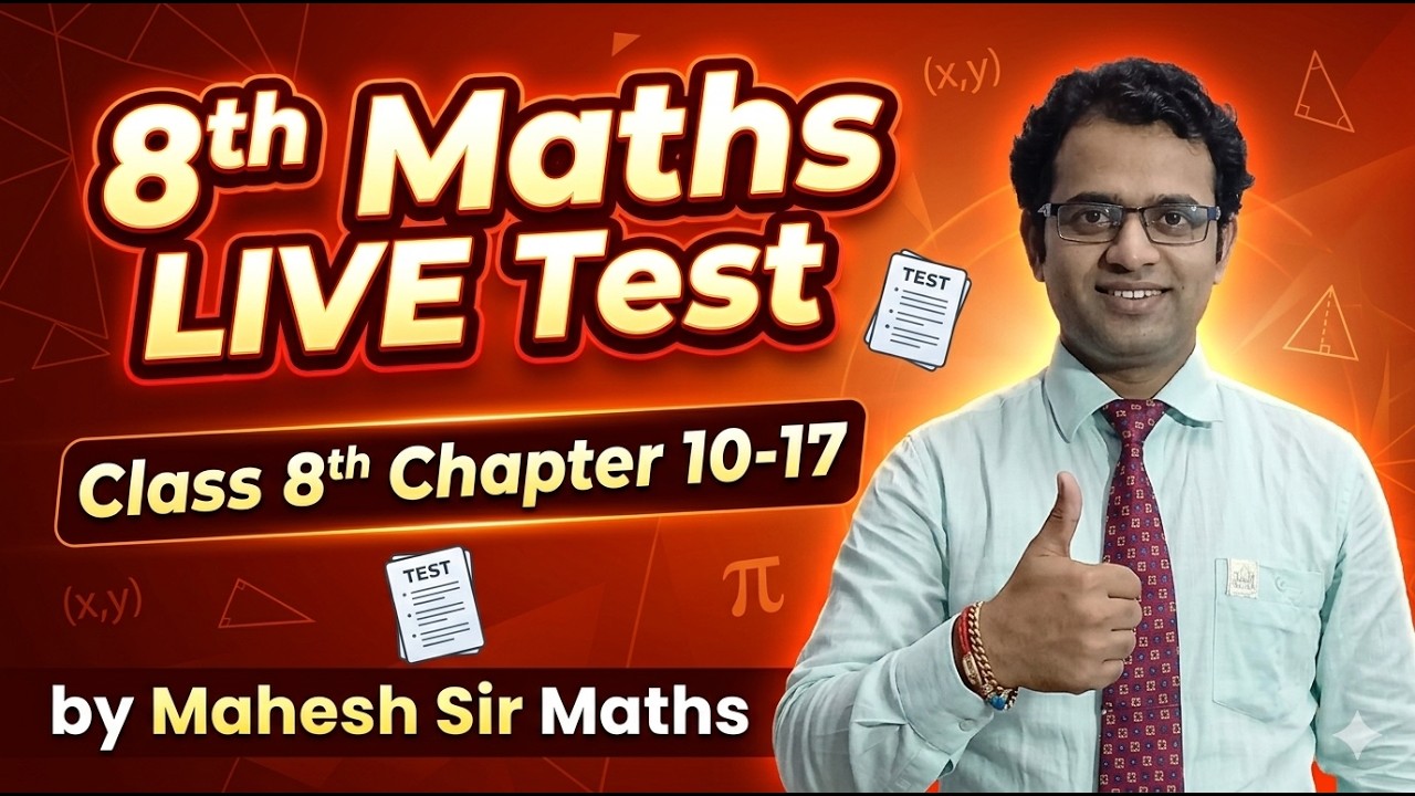 8th Maths LIVE Test | 8th Maths Test Chapter 10 to 17 Second Semesters Exam 2016 Mahesh Sir Maths