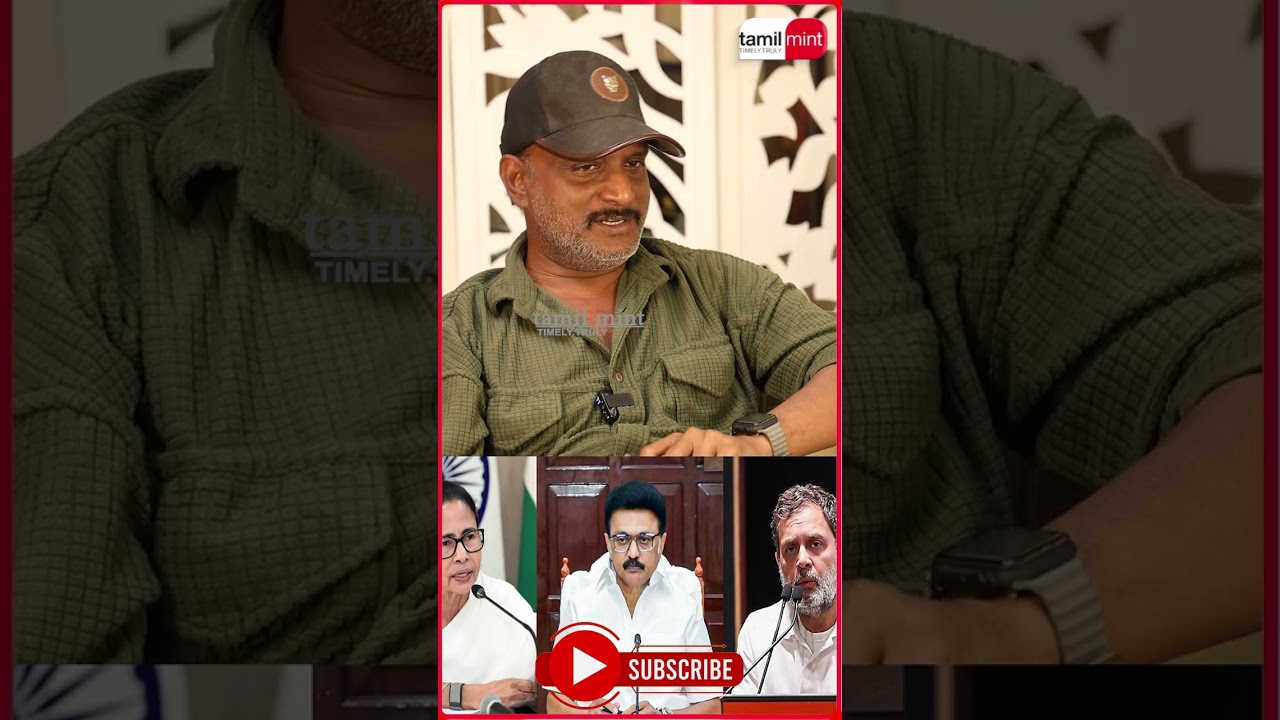 ஸ்டாலினுக்கு கூடிய மவுசு! ராகுல் மேல நம்பிக்கை போச்சு! Umapathy Interview #mkstalin #dmk #congress