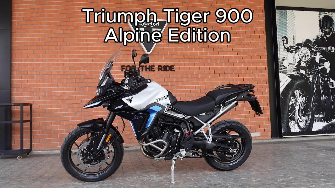 Triumph Tiger 900 Alpine Edition รีวิว เสือทางดำ
