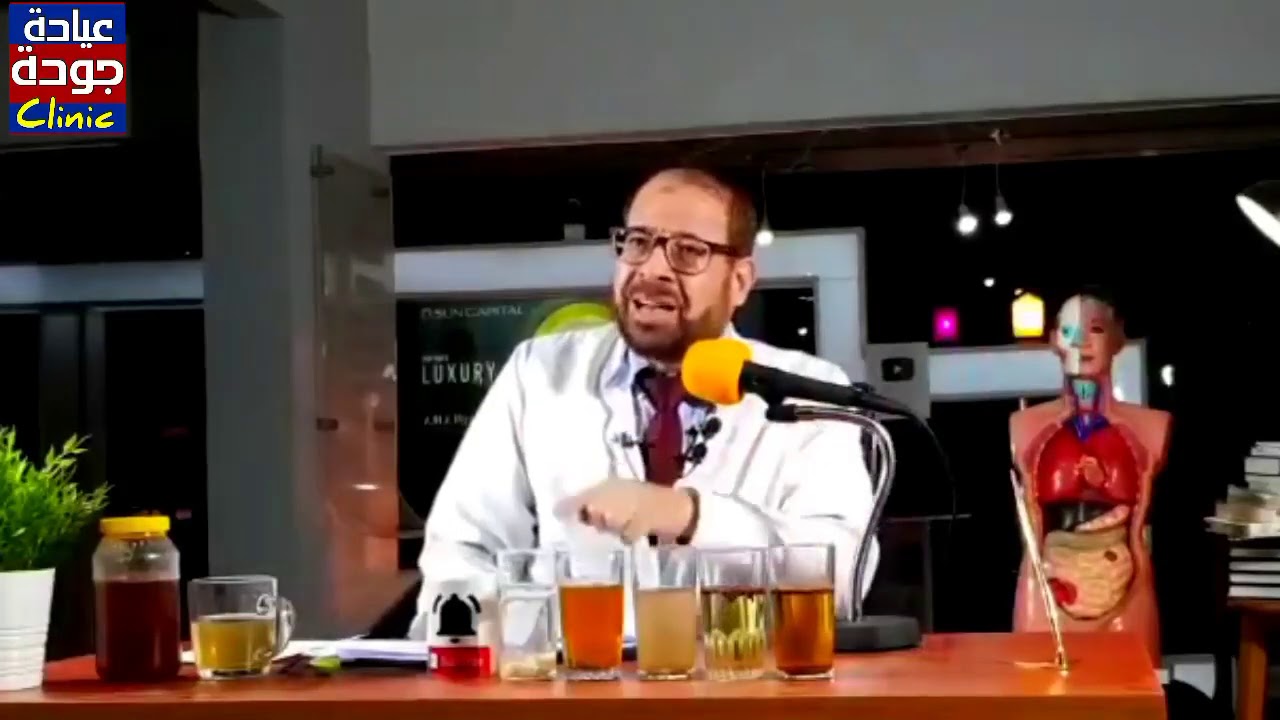 الحجامة والطب التقليدى والإبر الصينية | دكتور جودة محمد عواد