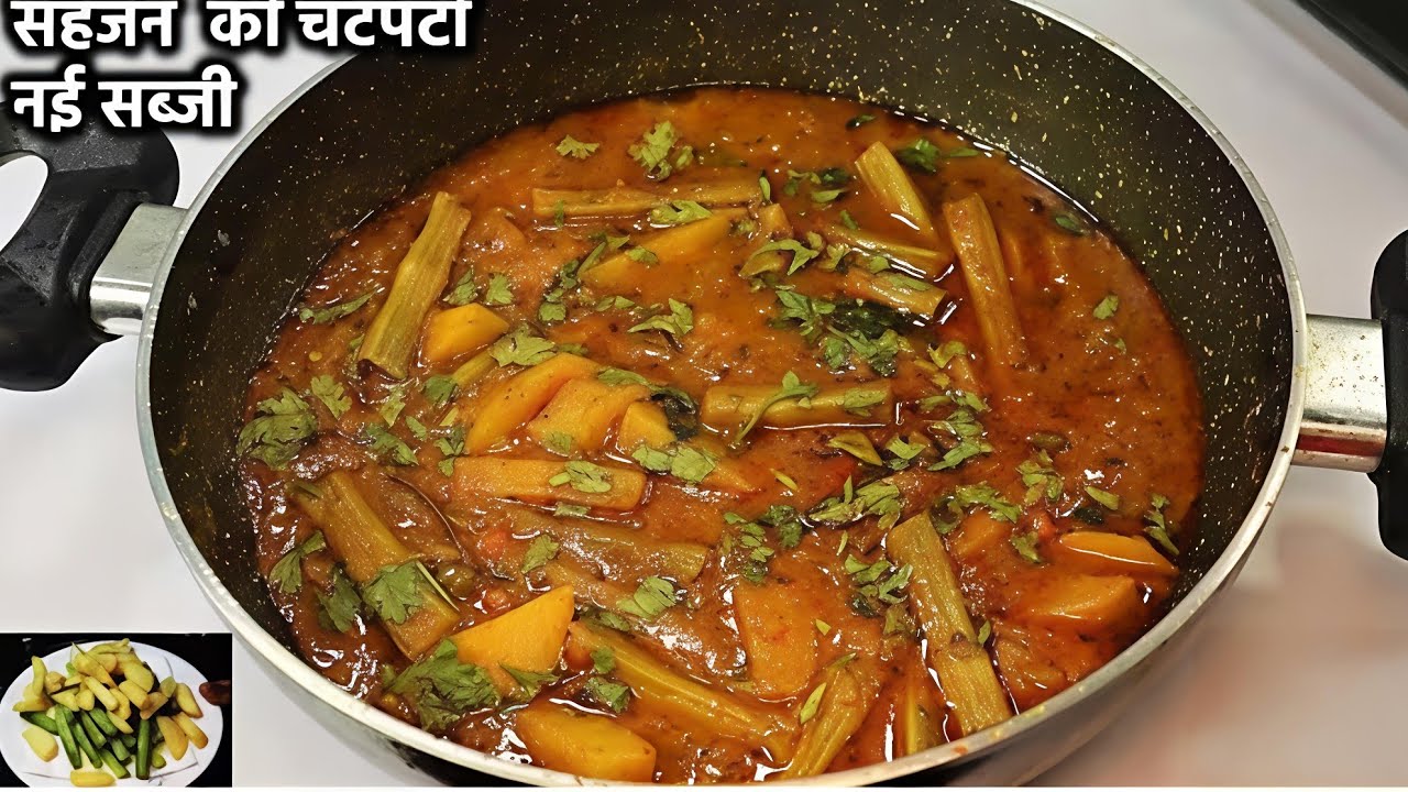 Kya aapne kabhi Sehjan ki sabji aise banayi hai? Aloo Baigan Matar Sehjan ki Masaledar Sabji..