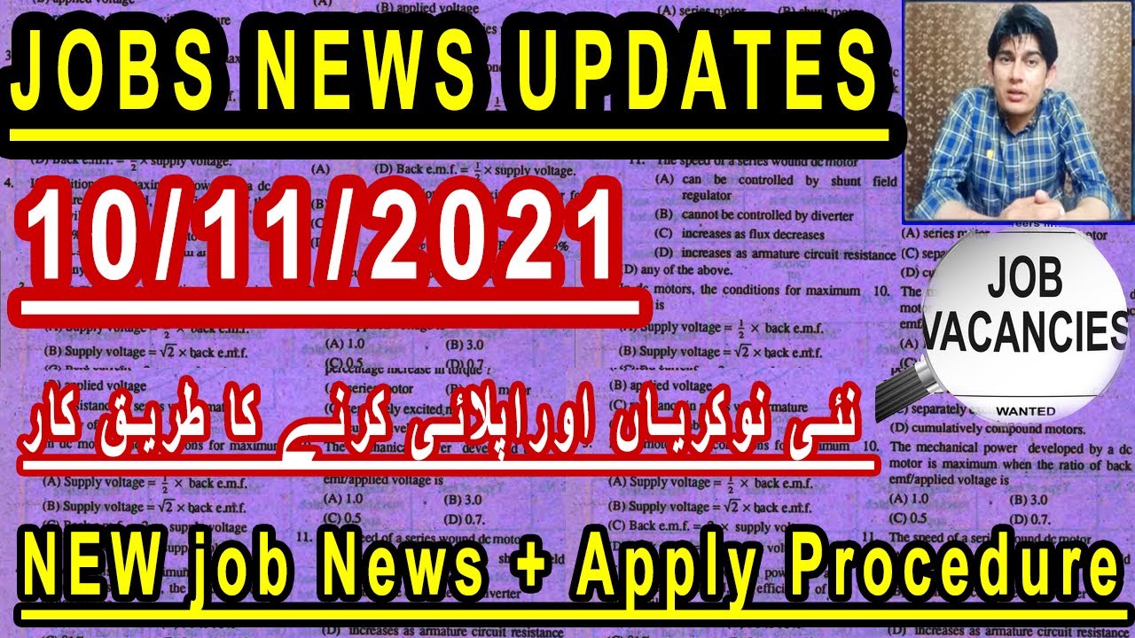 Job News Updates || 10-11-2021 || Apply Procedure || All Test Preparations