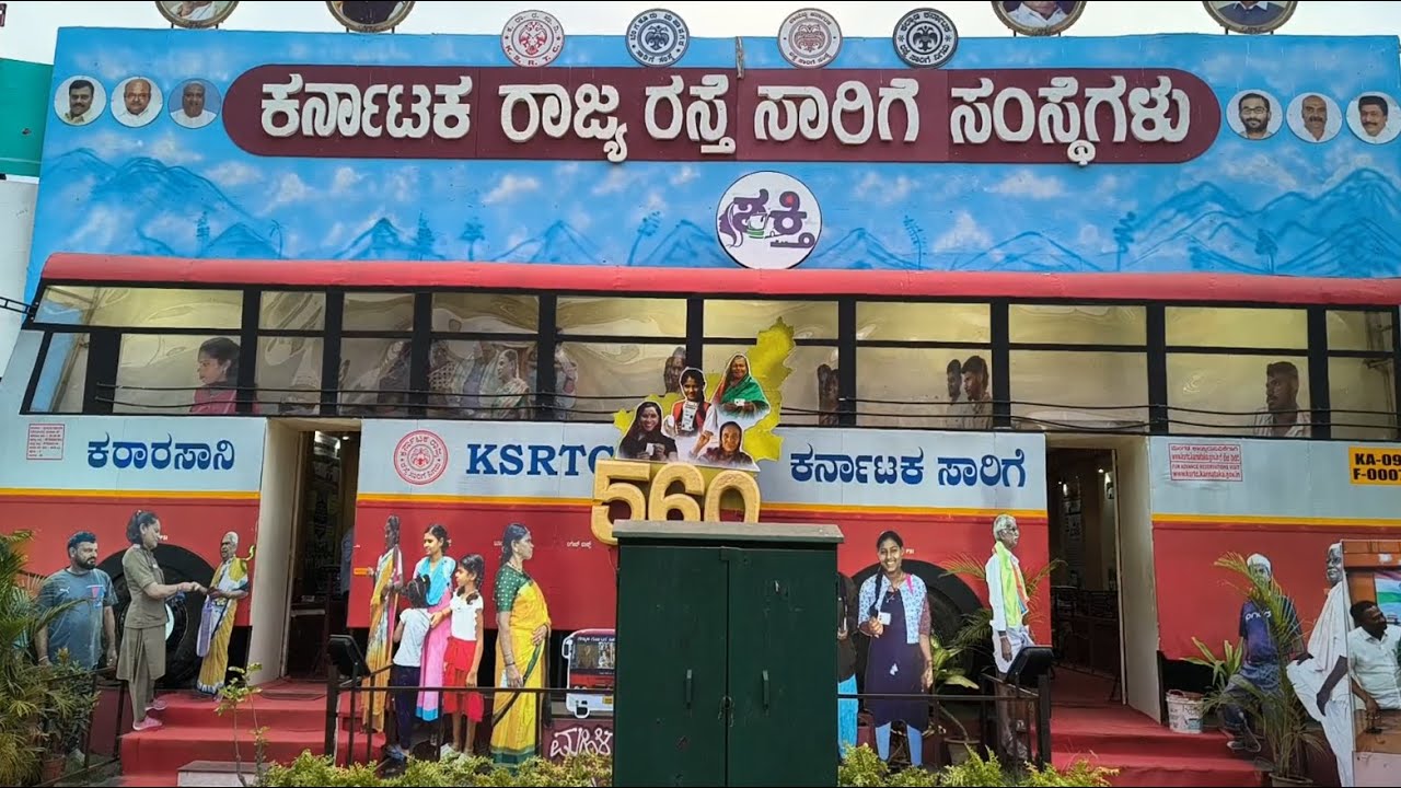 KSRTC | Karnataka State Road Transport Corporation.