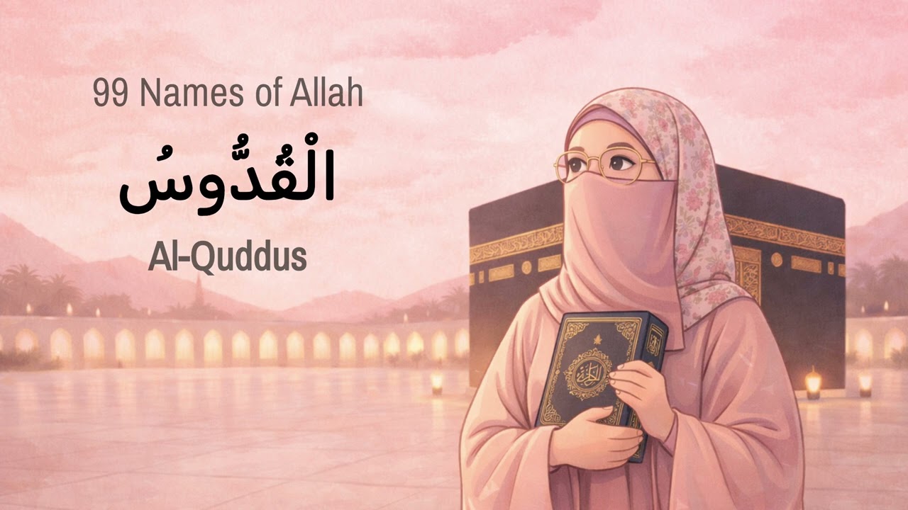 Al-Quddus | The Most Pure and Holy Name of Allah, Subhanahu wa ta’ala | #99NamesOfAllah
