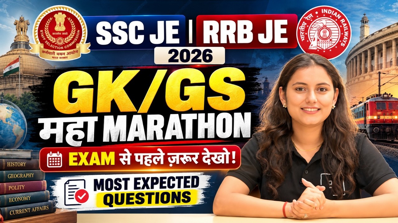 SSC JE RRB JE 2026 🔥 GK GS Maha Marathon | Most Expected Questions | Exam Se Pehle Zaroor Dekho