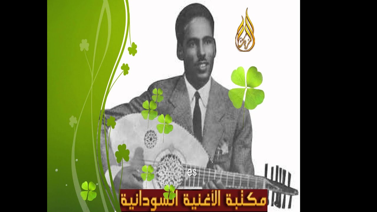الشرف الباذخ -   كابلي و احمد المصطفي - سويسرا - خليل فرح