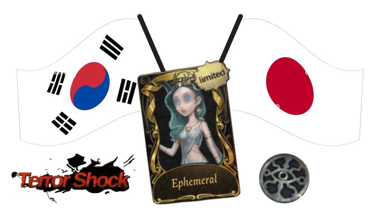 Tự Nhiên Thấy Mấy Bạn Người Hàn Quốc Với Nhật Bản Cũng Dễ Thương | Identity V | Hoan 801