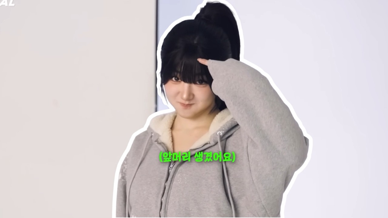 Sohyun Cute Moments ❤️