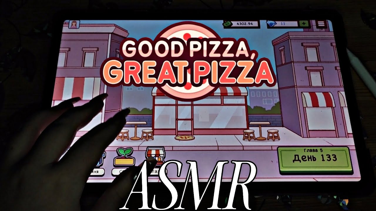 АСМР || Хорошая Пицца, Отличная Пицца🍕 || Таппинг || Шёпот || Good Pizza, Great Pizza🍕 || ASMR