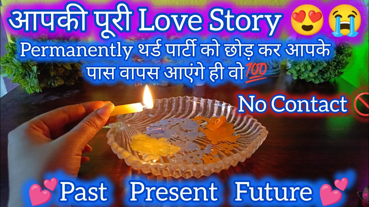 🕯️PAST PRESENT FUTURE ❤️|PARTNER KI CURRENT FEELINGS 🥺 NEXT ACTION 🔥 CANDLE WAX READING HINDI ❤️