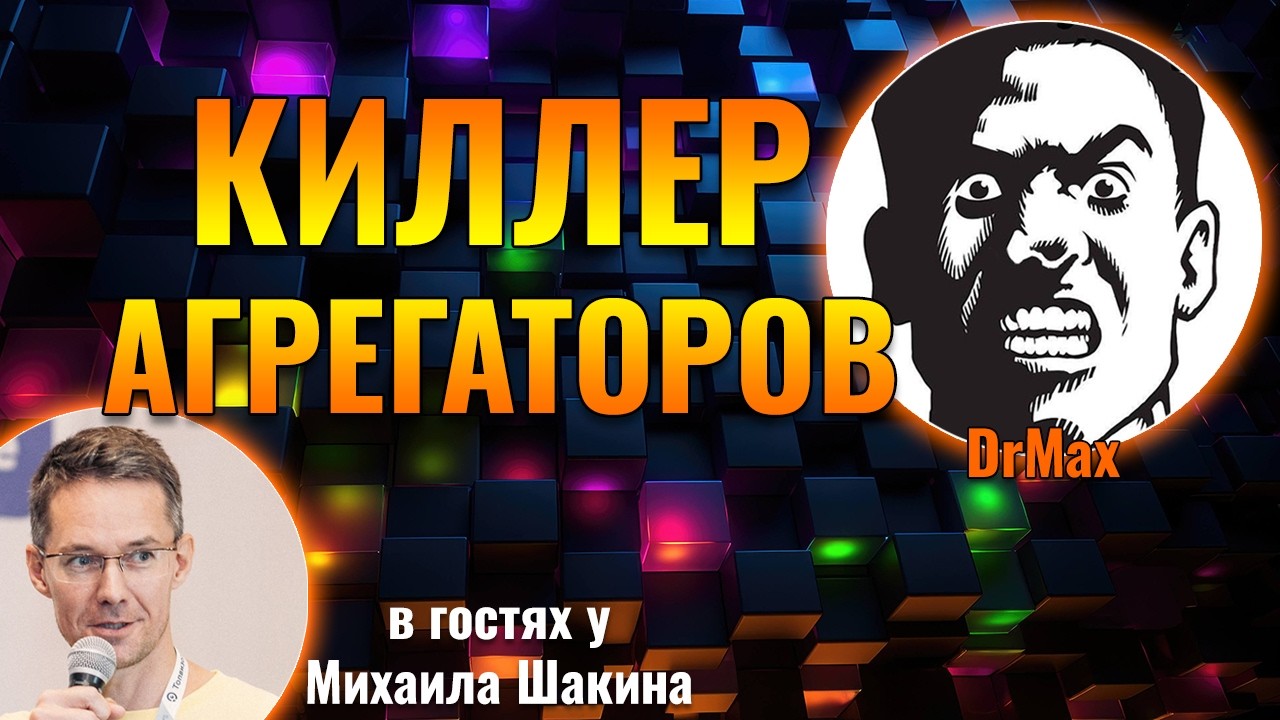 Киллер агрегаторов: Системы GIST и Reddit Mapper