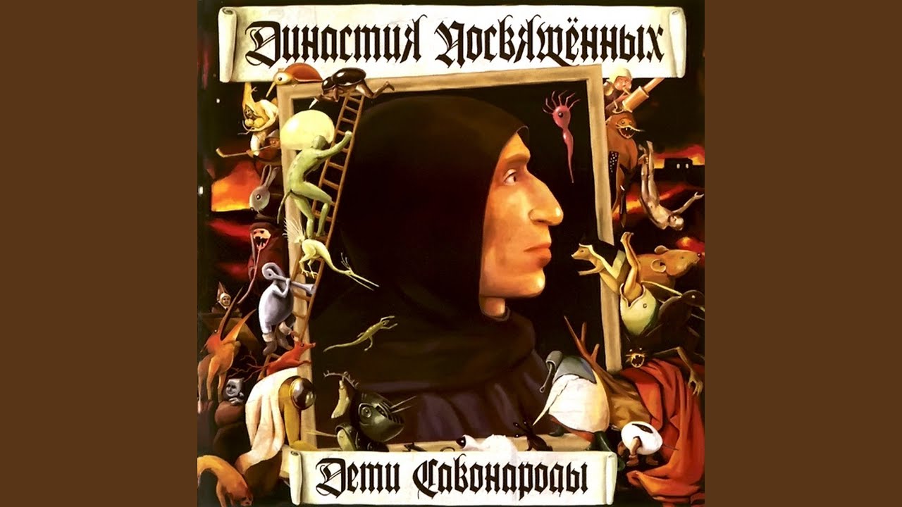 Настроение