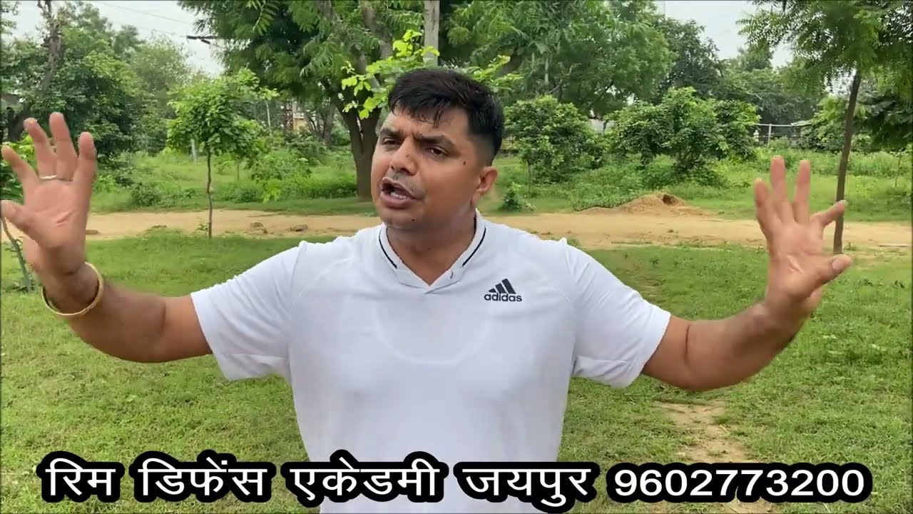 फिजिकल की तैयारी कैसे How to prepare for physical || Raj police constable physical