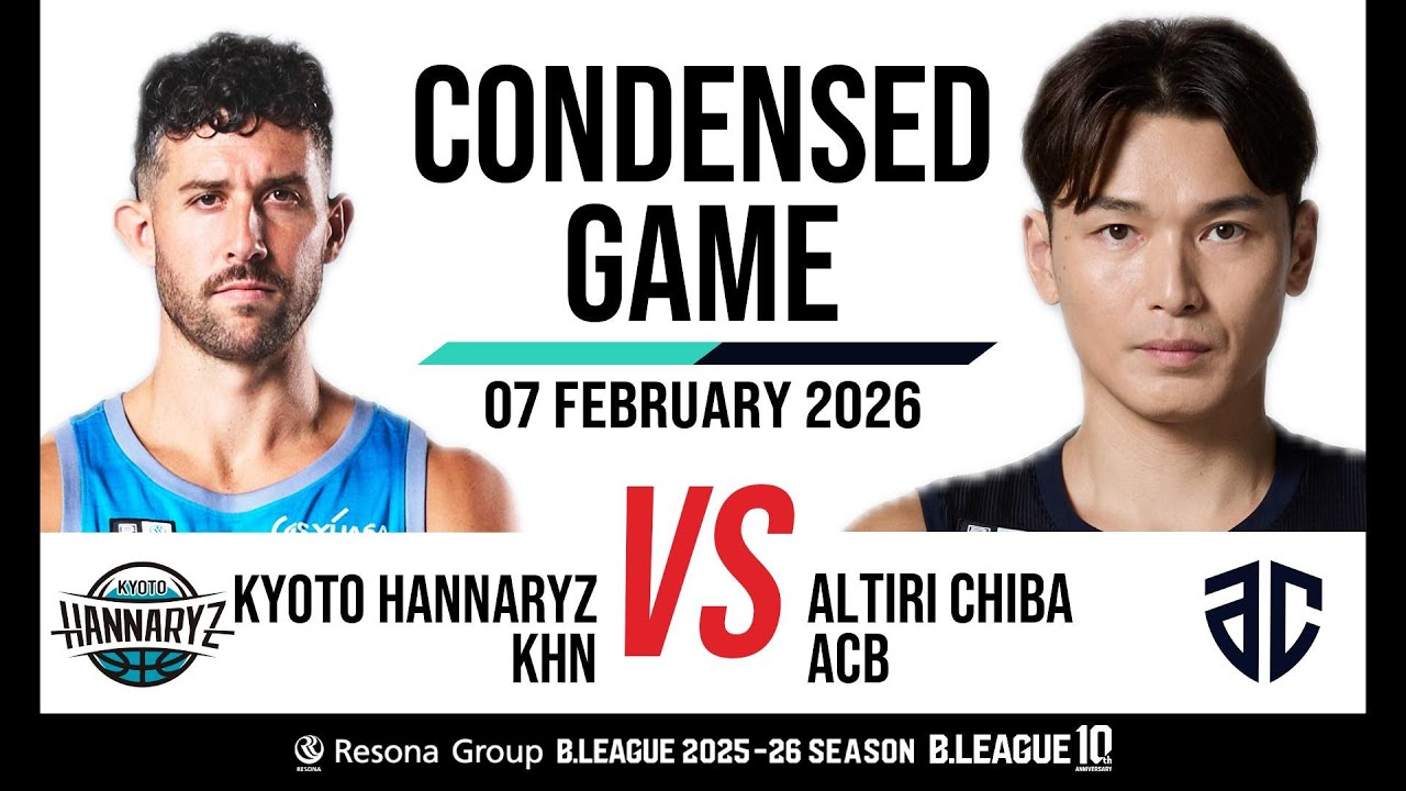 Kyoto Hannaryz vs. Altiri Chiba - Condensed Game